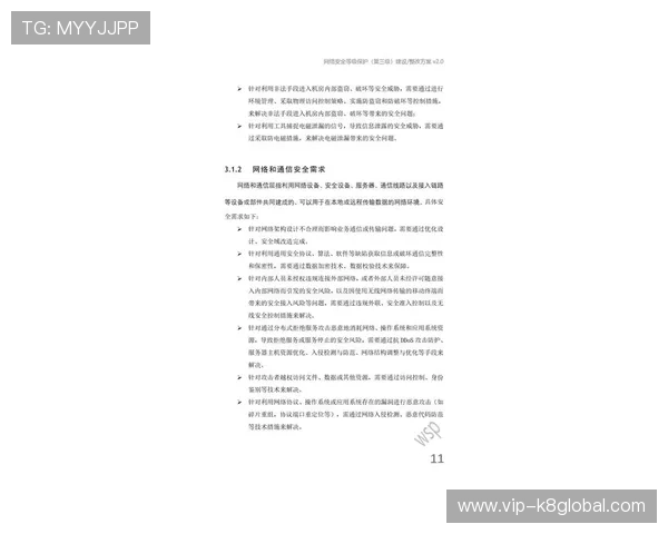 提升在K8亚洲官网的游戏体验：安全登录与账号保护的实用建议