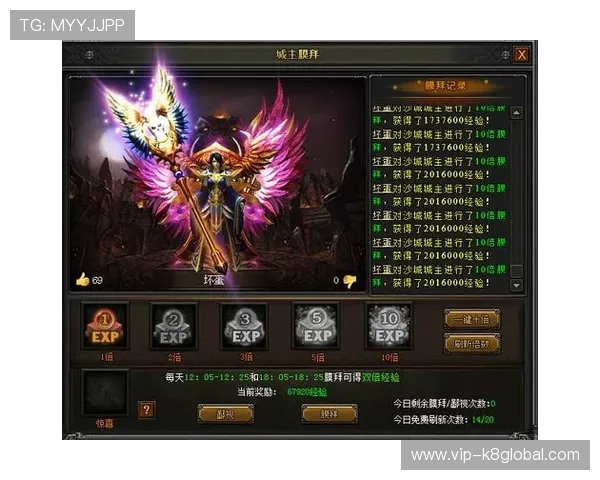 凯发k8官方网娱乐官方网页提供最新游戏资讯与安全保障全面介绍
