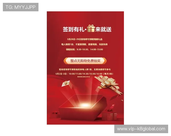 凯发官网网站优惠活动最新动态及时掌握丰富奖励等你来领取